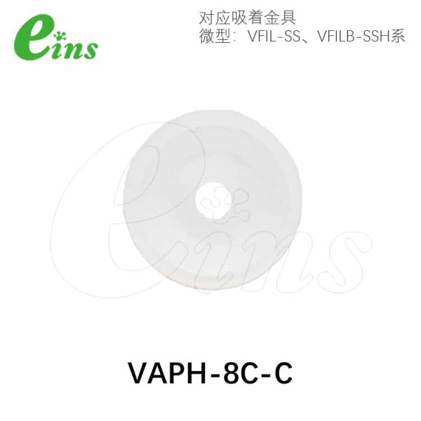 强化硅透明吸盘(嵌入式)Φ8